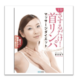 肌荒れにも効果的